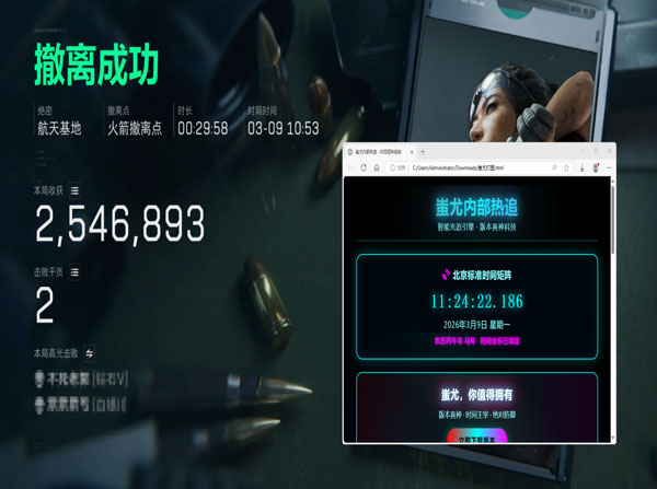 三角洲手机按键辅助器透视自瞄效果